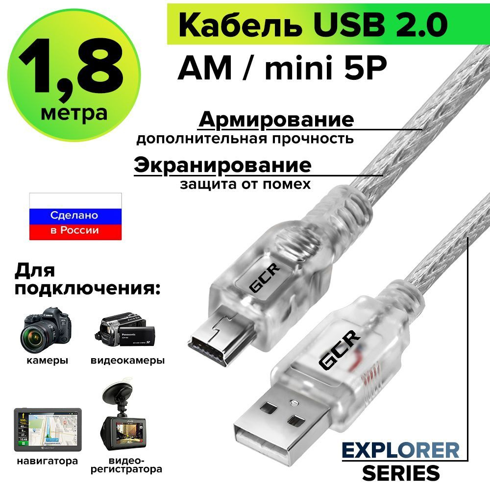 Как сделать длинный USB удлинитель из сетевого кабеля?