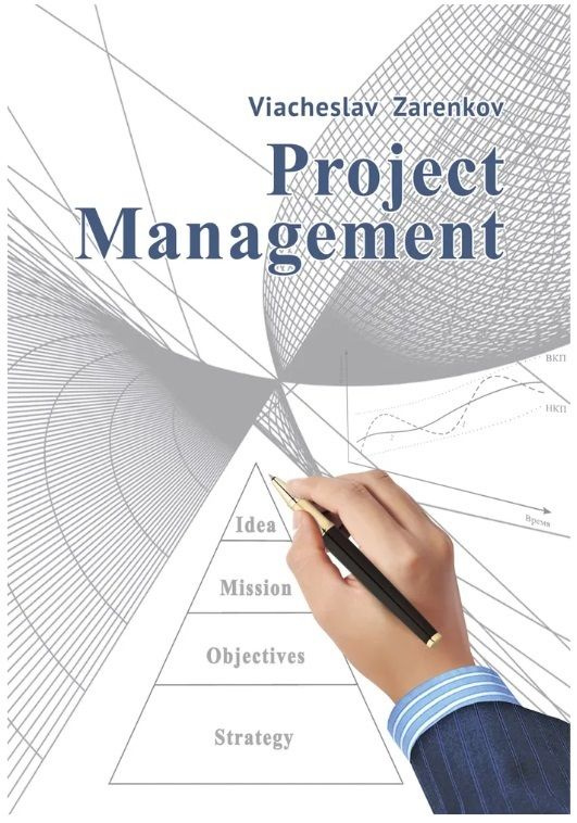 Project Management #1