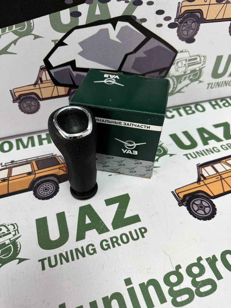 Ручка КПП УАЗ-3162,31519 (UAZ)