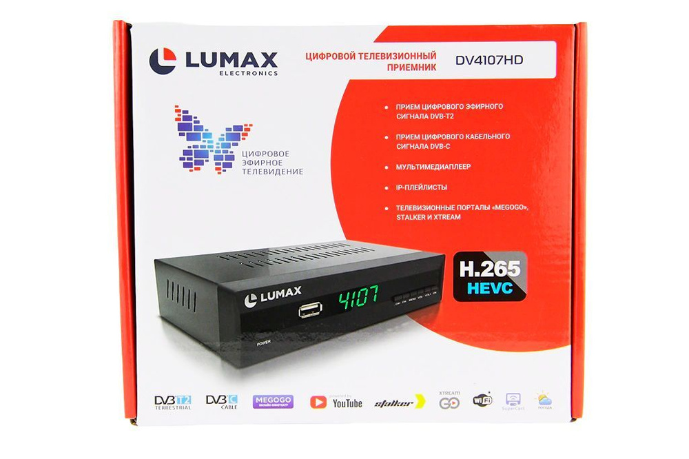Lumax обновления. Lumax обновления