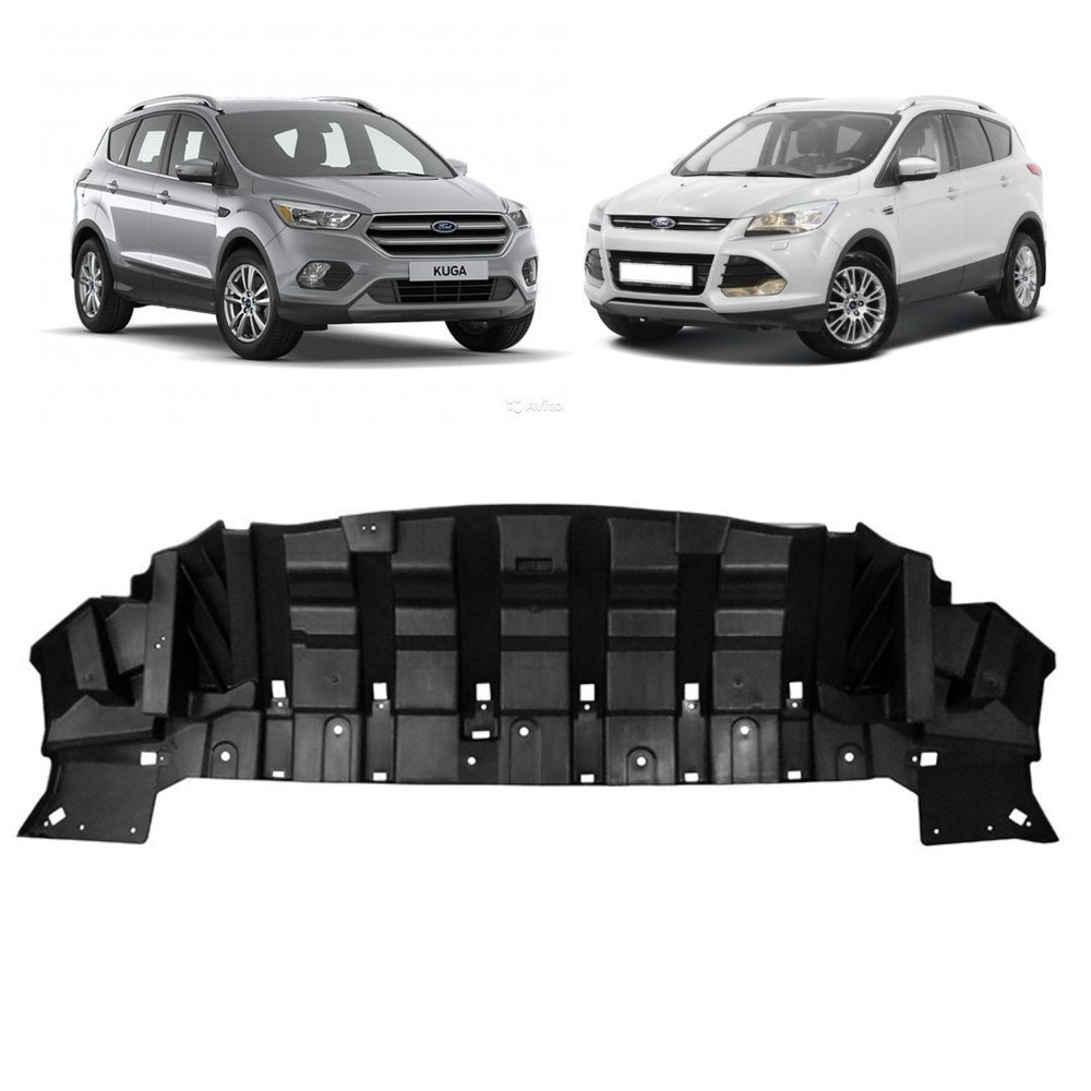 Пыльник защита двигателя для Ford Kuga 2 (2012-) / Форд Куга 12- 5233181 -  Atek арт. 42108607 - купить по выгодной цене в интернет-магазине OZON  (1144352906)