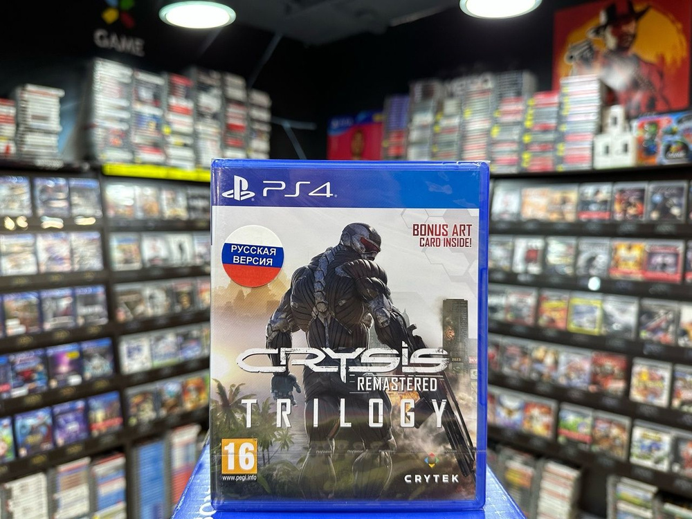 Игра Игра Crysis Remastered Trilogy PS4 (PlayStation 4 купить по низкой ...