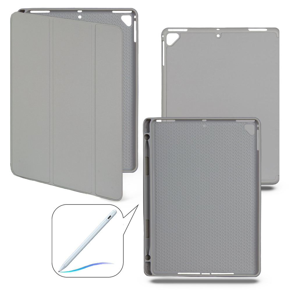 Чехол-книжка для iPad 5/6/Air/Air 2 с отделением для стилуса, светло-серый  #1