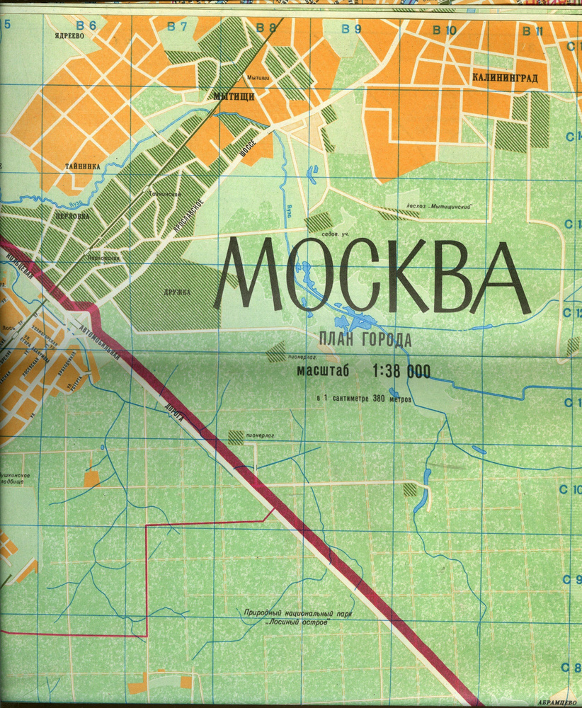 Москва план города #1