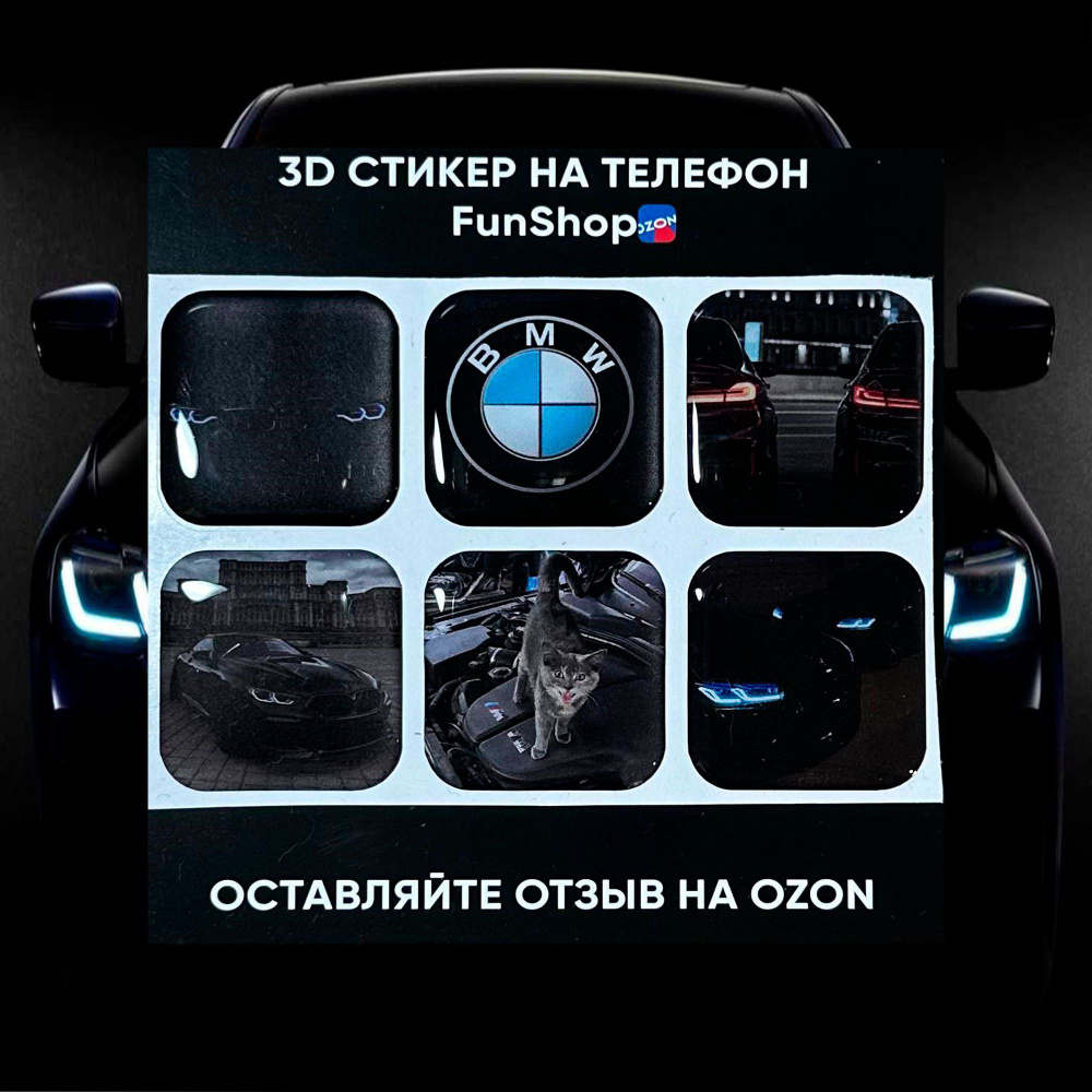 Заставки на телефон — автомобили BMW ТОП-100 | Zamanilka