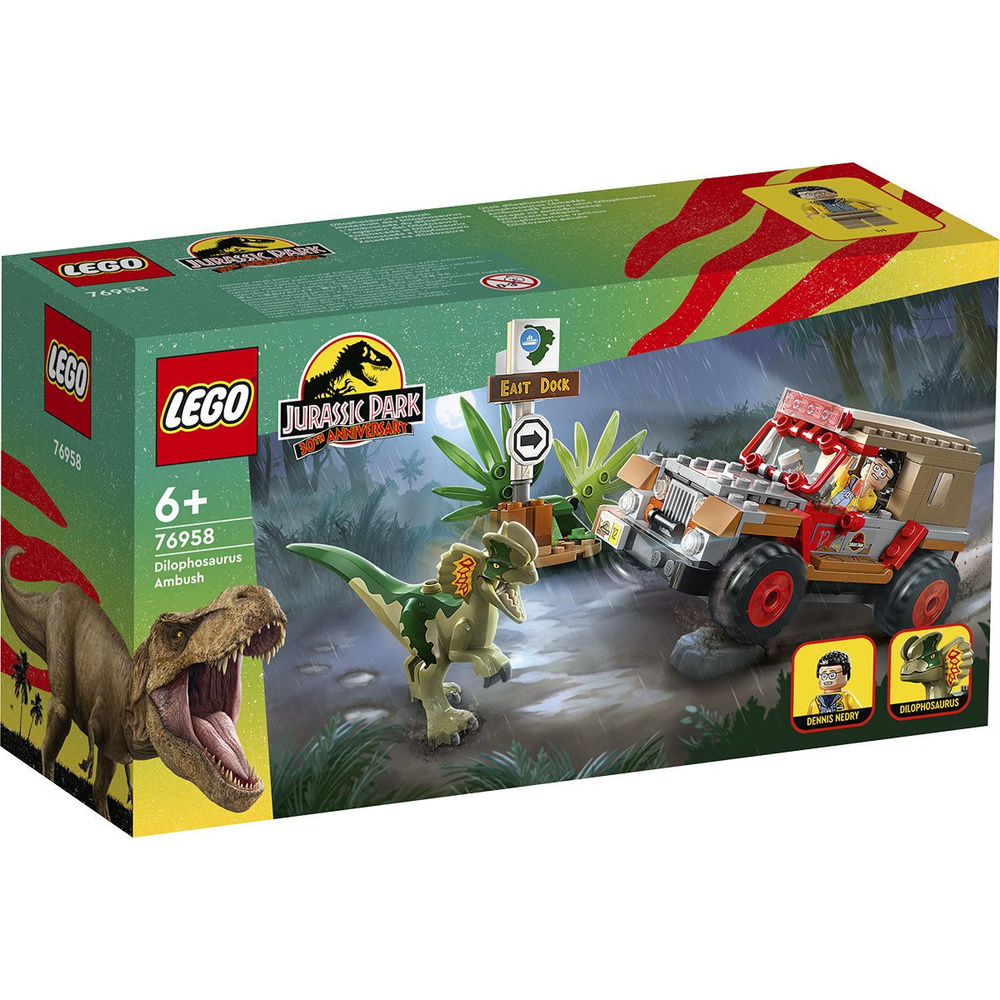 Конструктор LEGO Jurassic World 76958 Засада Дилофозавра #1