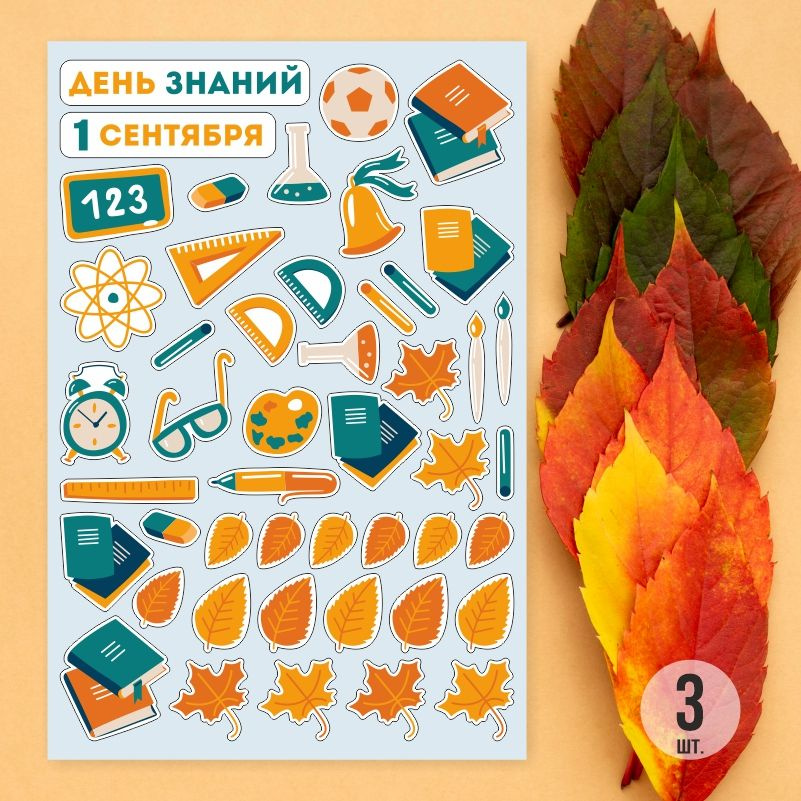 ПолиЦентр Наклейки #1