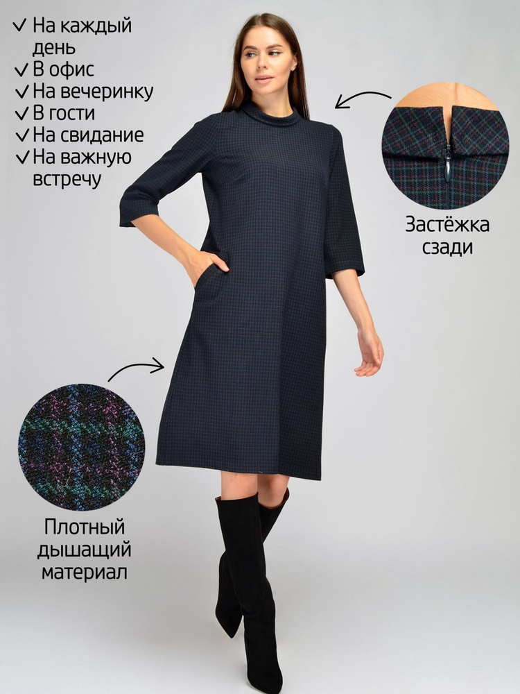 Платье VISERDI #1