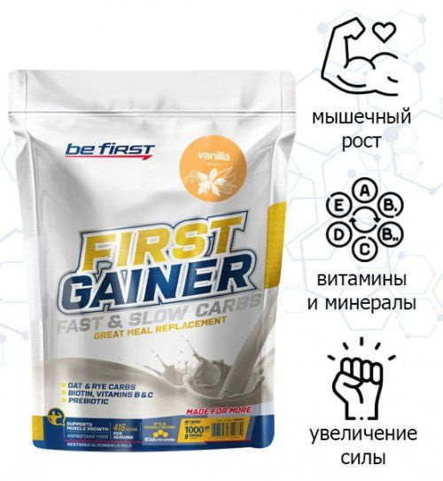 Гейнеры Gainer Be First 1000 г Клубника - купить с доставкой по ...