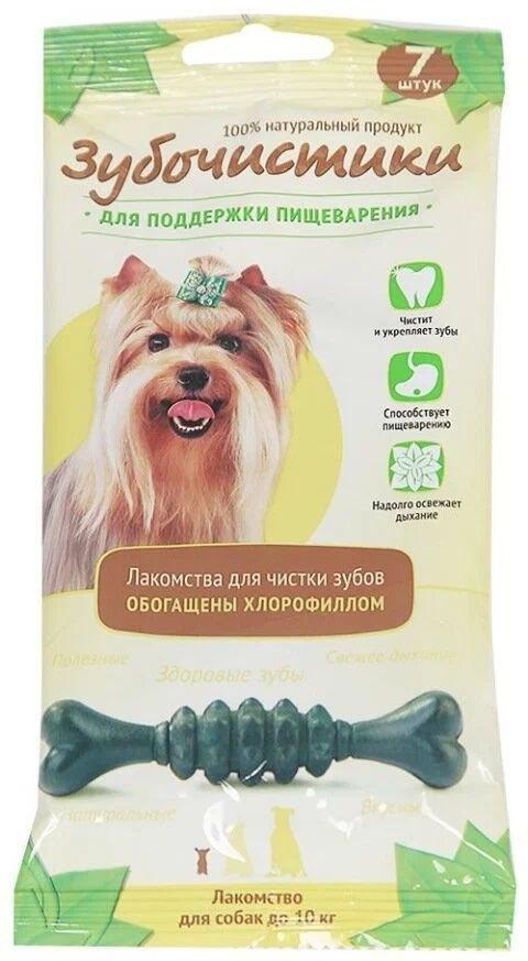 ЗУБОЧИСТИКИ - Лакомство для чистки зубов Мятные с хлорофиллом для собак  мелких пород до 10 кг (7 штук в упаковке 60 гр) - купить с доставкой по  выгодным ценам в интернет-магазине OZON (1156217014)
