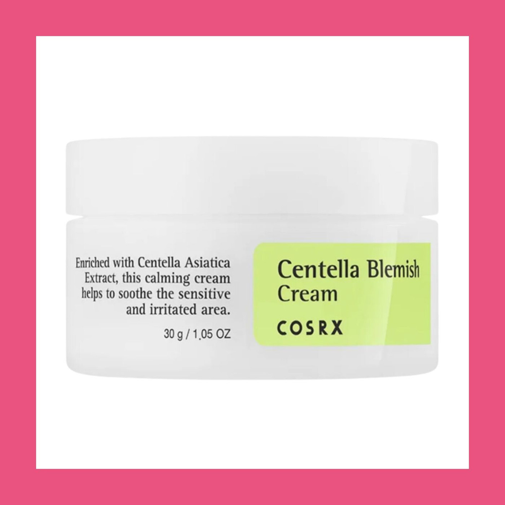 Крем для лица против акне и купероза COSRX Centella Blemish Cream 30 гр  Корея увлажняющий с центеллой