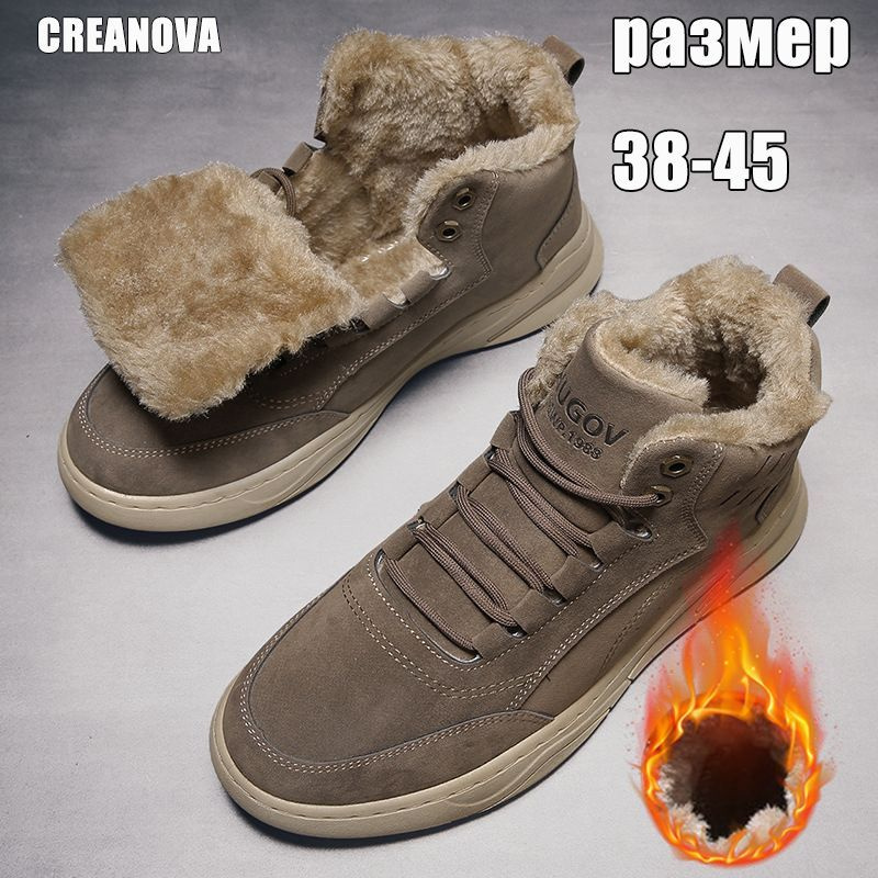 Кеды CREANOVA #1