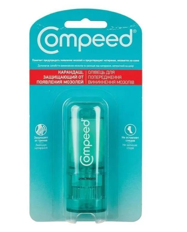 Лейкопластырь Compeed Карандаш защищающий от появления мозолей - купить ...