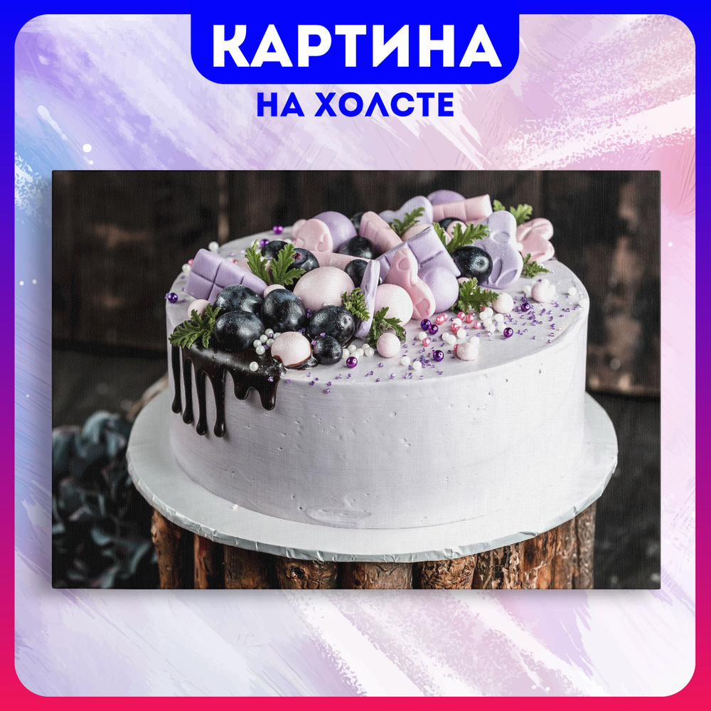 BloomHym Картина 