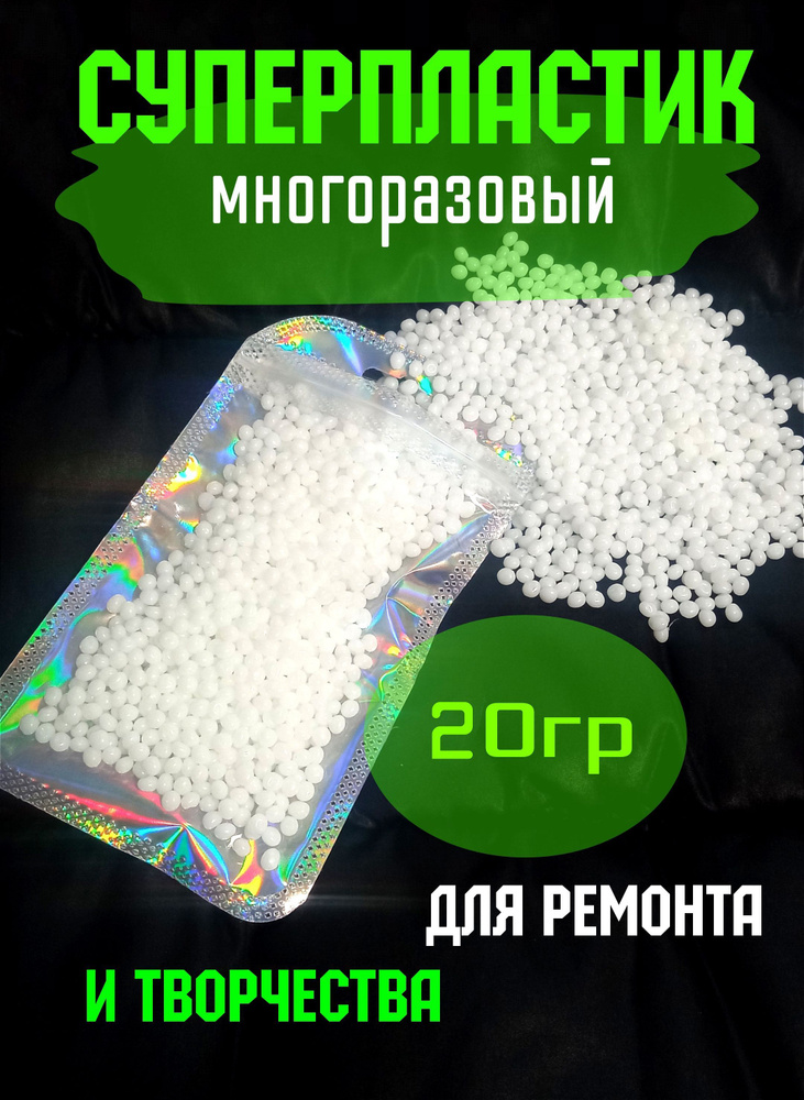 Производство термопластика для дорожной разметки запустили в Белгородской области