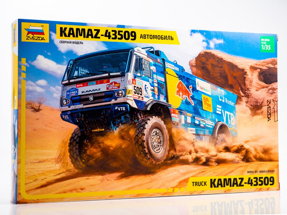 Сборная модель автомобиля Zvezda Автомобиль КАМАЗ 43509 КАМАЗ-мастер ...