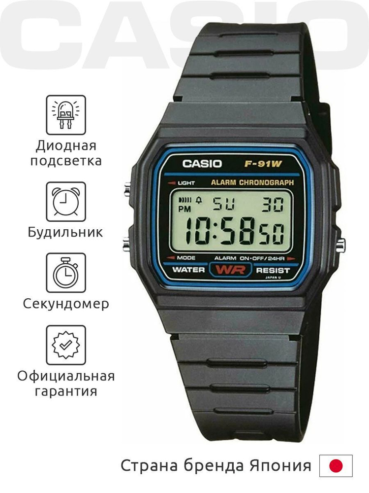 Часы наручные мужские CASIO F-91W-1H оригинальные с гарантией - купить ...