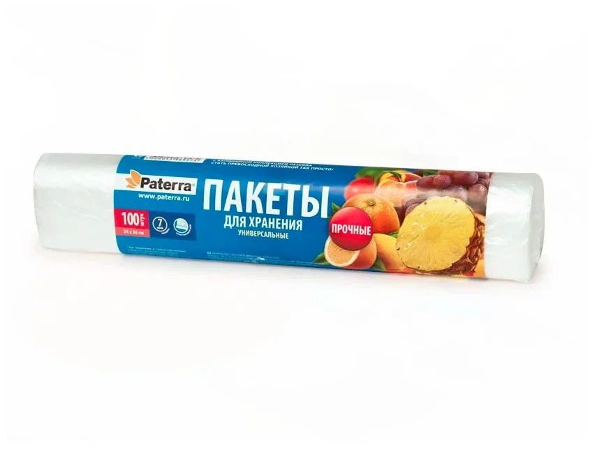 Пакеты фасовочные пищевые для хранения продуктов, 100 шт, 24 х 36 см, Paclan  #1