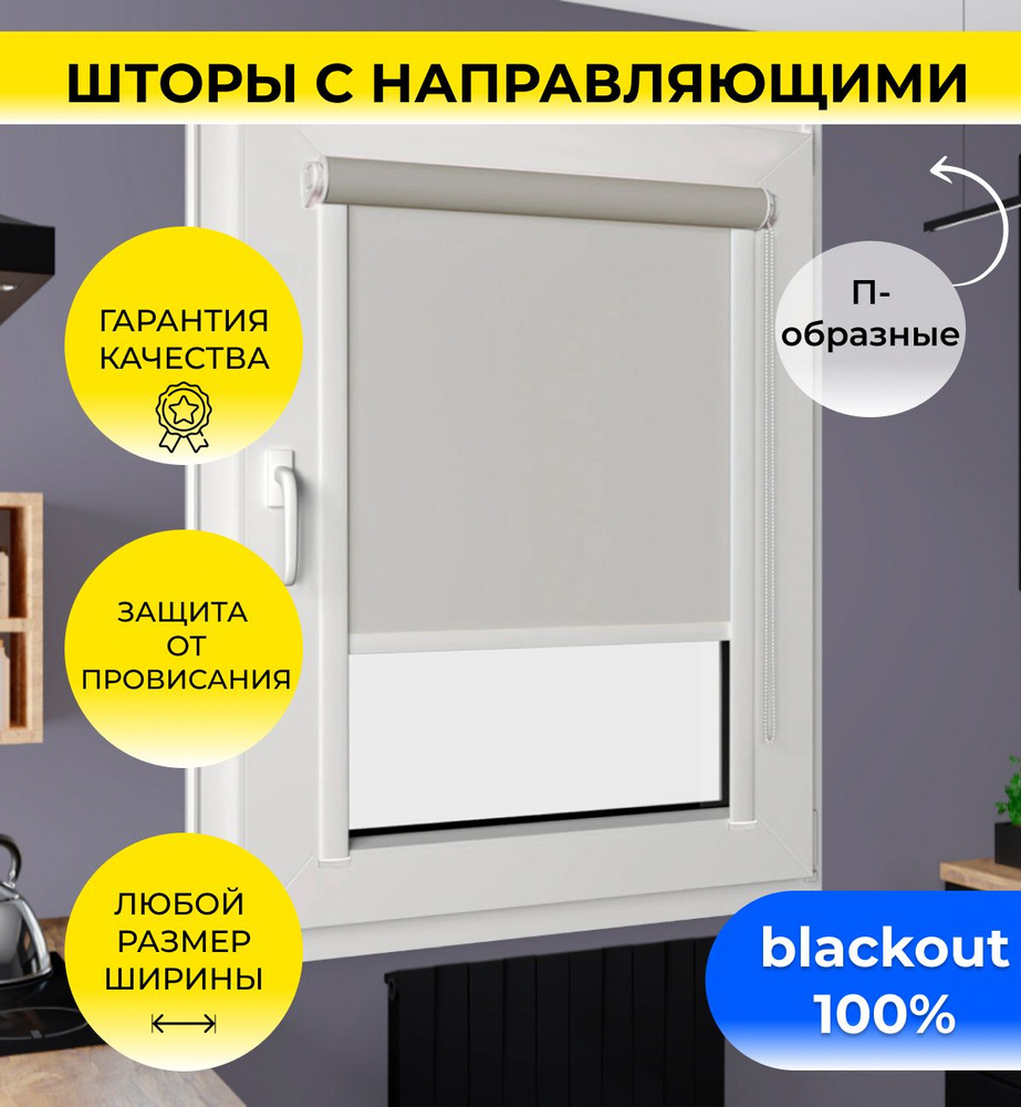 Купить кассетные рулонные шторы для пластиковых окон Uni 1 и Uni 2 в Санкт-Петербурге | SVIL