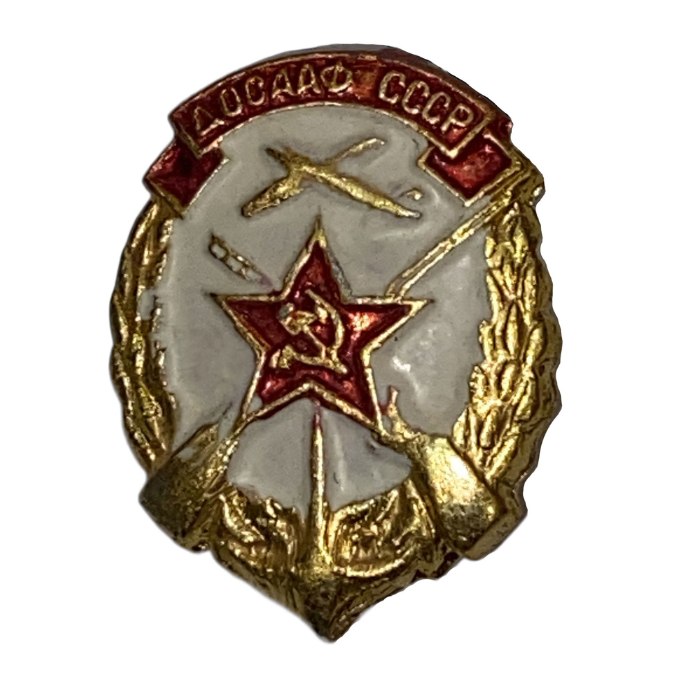 Нагрудный знак ДОСААФ СССР