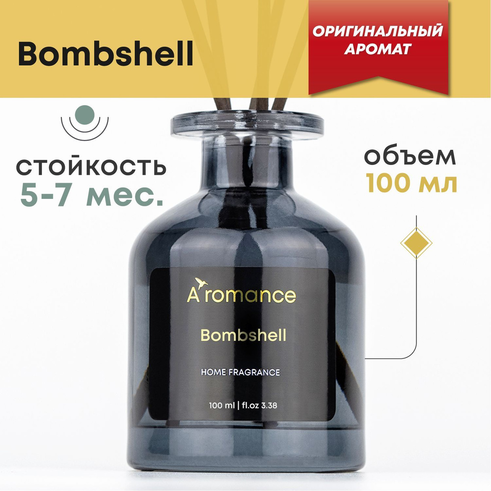 Ароматический диффузор Aromance, Жидкий, Пион, Жасмин, 100 мл купить по  доступной цене с доставкой в интернет-магазине OZON (416306476)