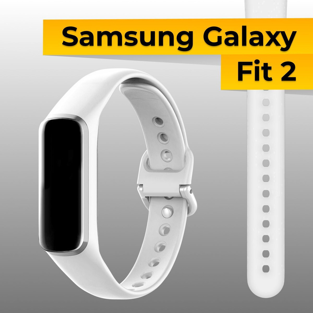 Будет ли браслет Samsung Galaxy Fit 4?. Будет ли выход браслета Samsung Galaxy Fit 4?.