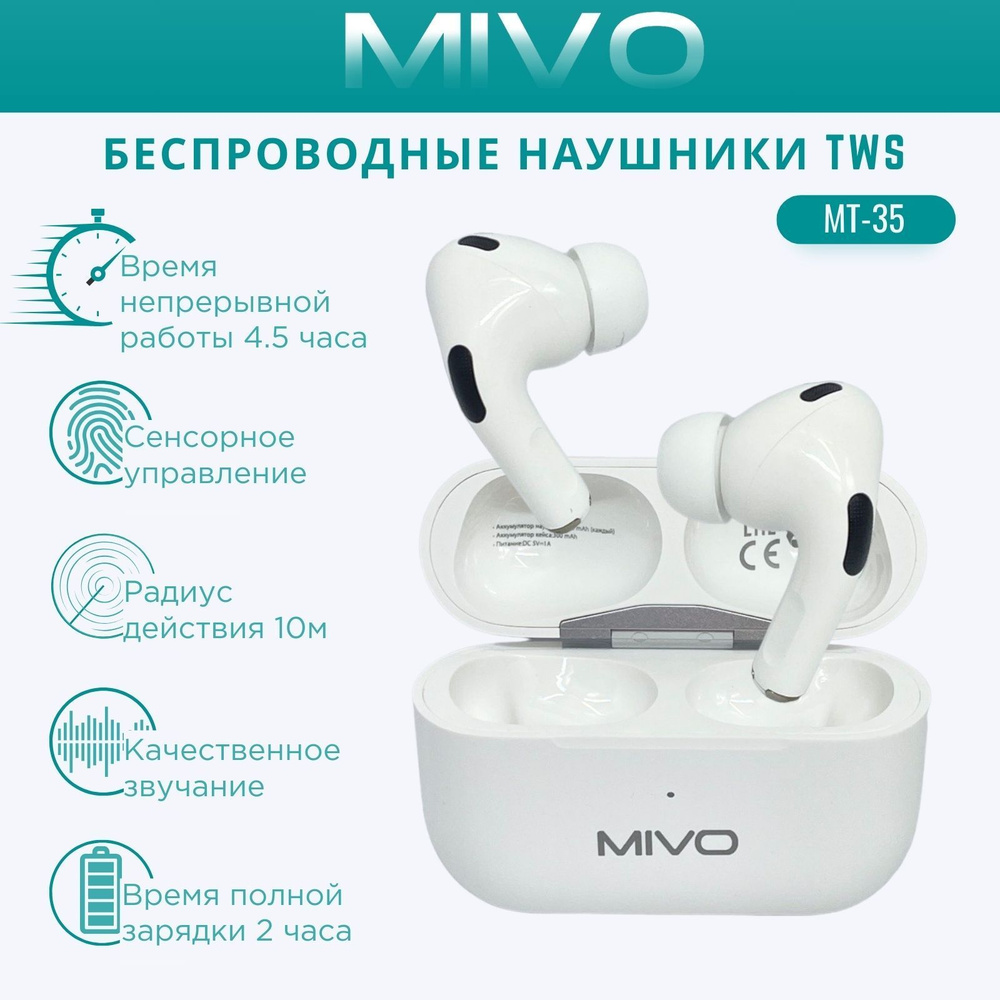 Беспроводные наушники MIVO MT-35 PRO Bluetooth 5.3 с микрофоном / IOS /  Android / Siri