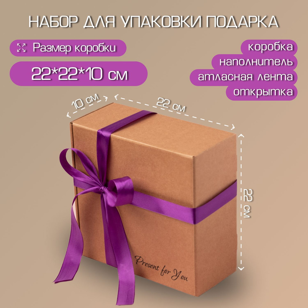 Подарочная упаковка оптом | сувенирные праздничные упаковки для подарков - опт | Москва