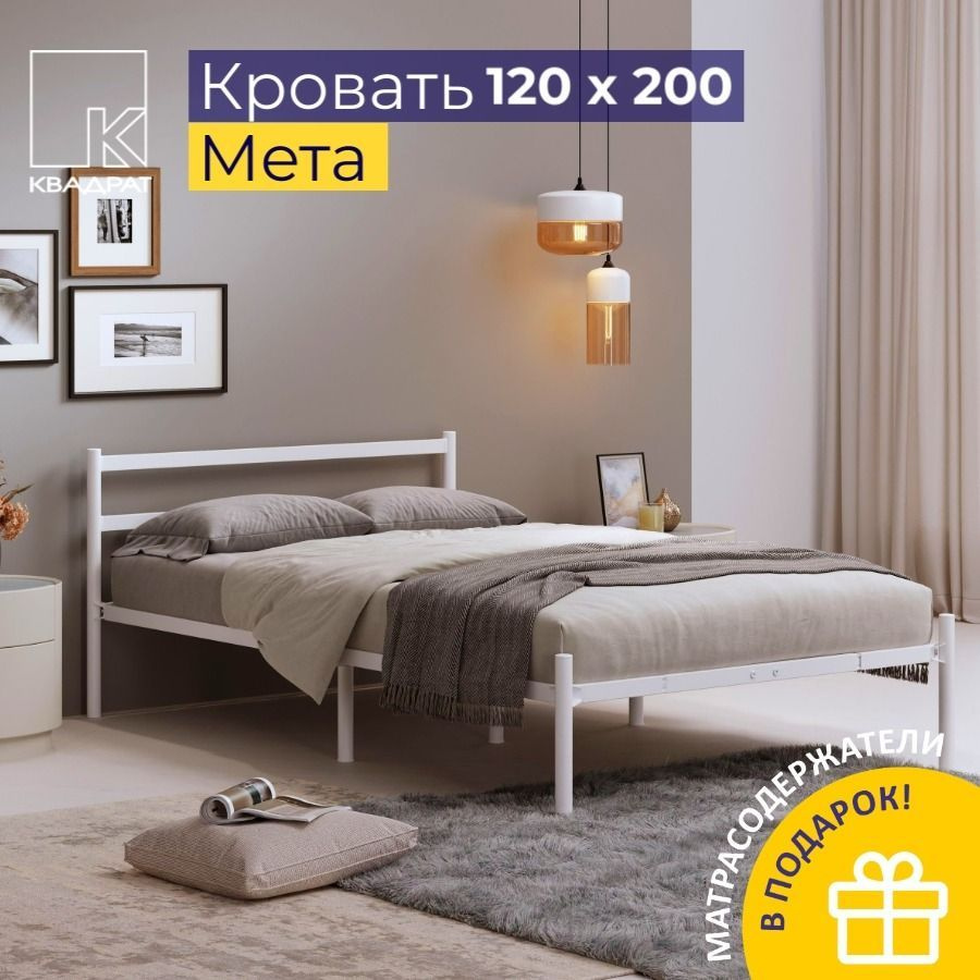Двуспальные кровати х купить в Москве недорого от производителя — Райтон Москва