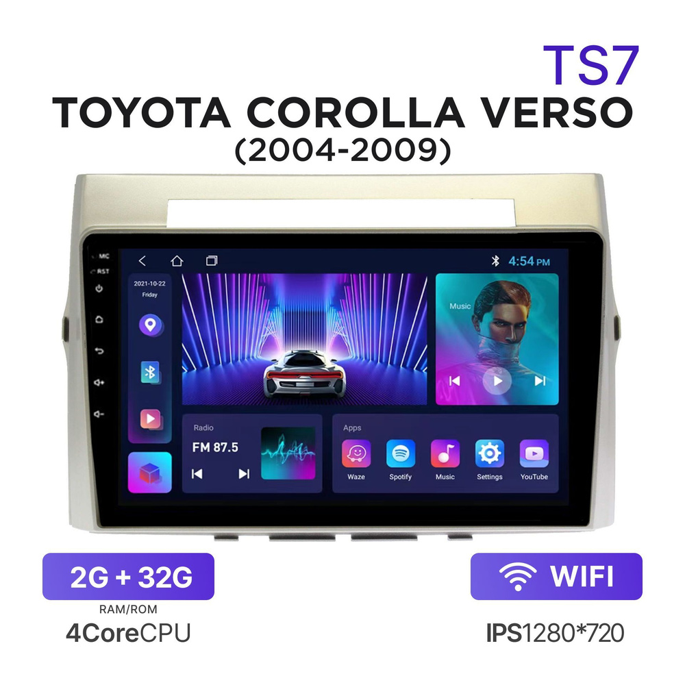 Магнитола TS7 2-32 Гб Android для Toyota Corolla Verso (2004-2009) / Автомагнитола Андроид Тойота Королла #1