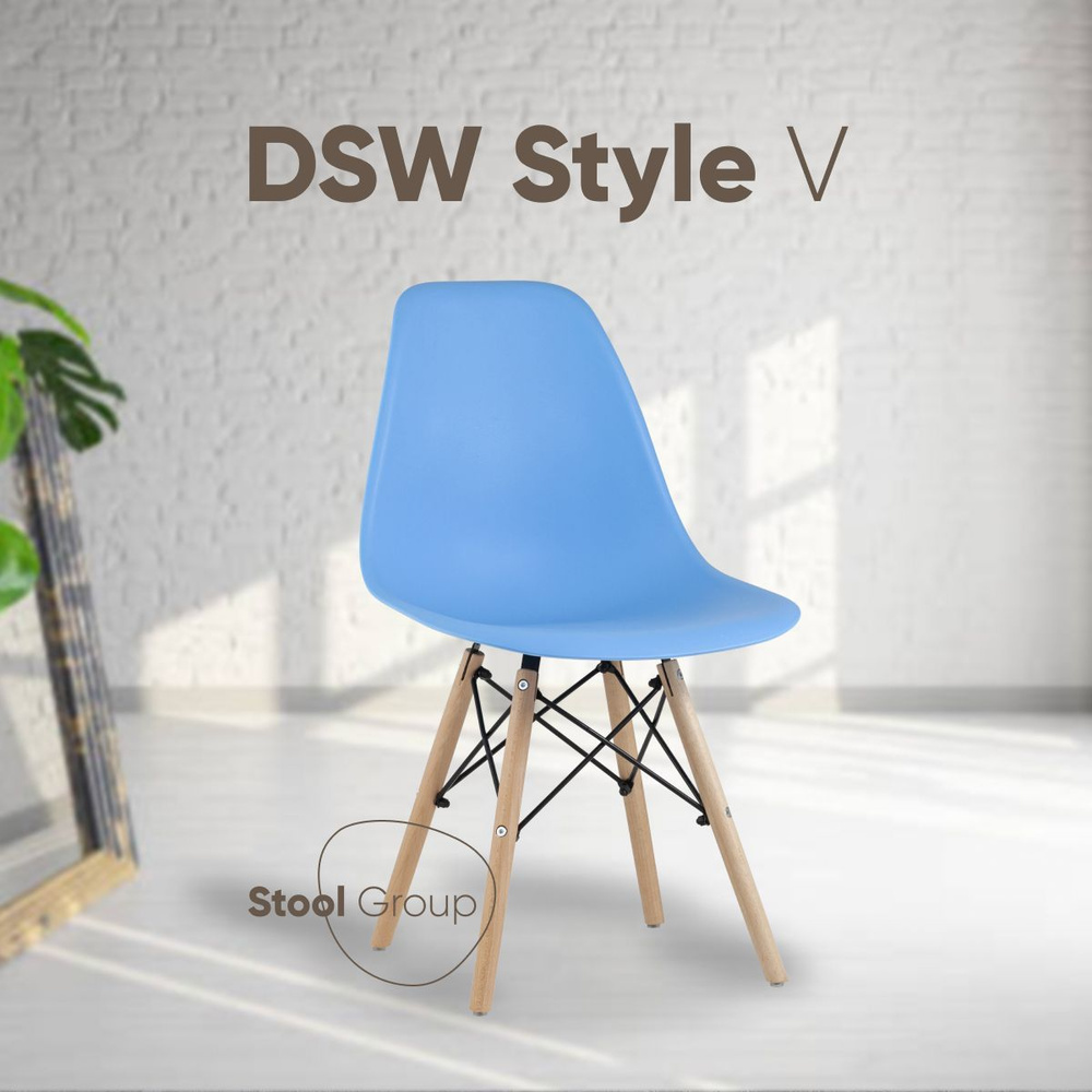 Stool Group Стул для кухни DSW Style V, 1 шт. #1