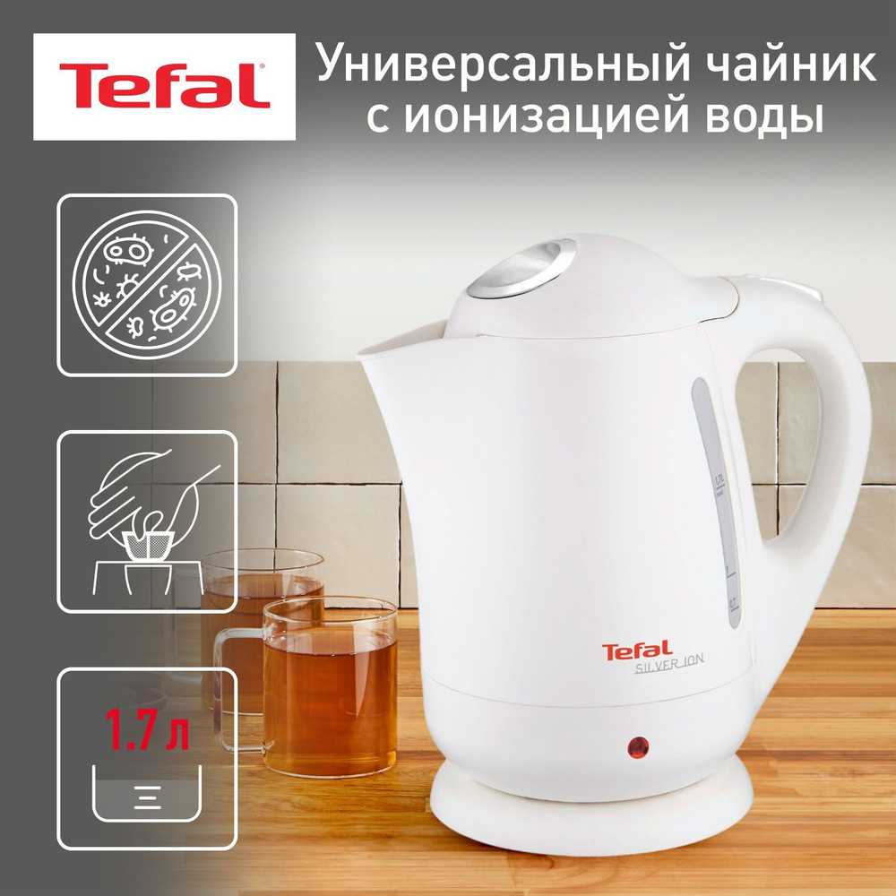 Tefal bf925132