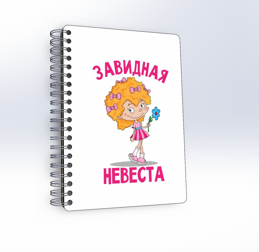 #huskydom Блокнот B6, листов: 48 #1