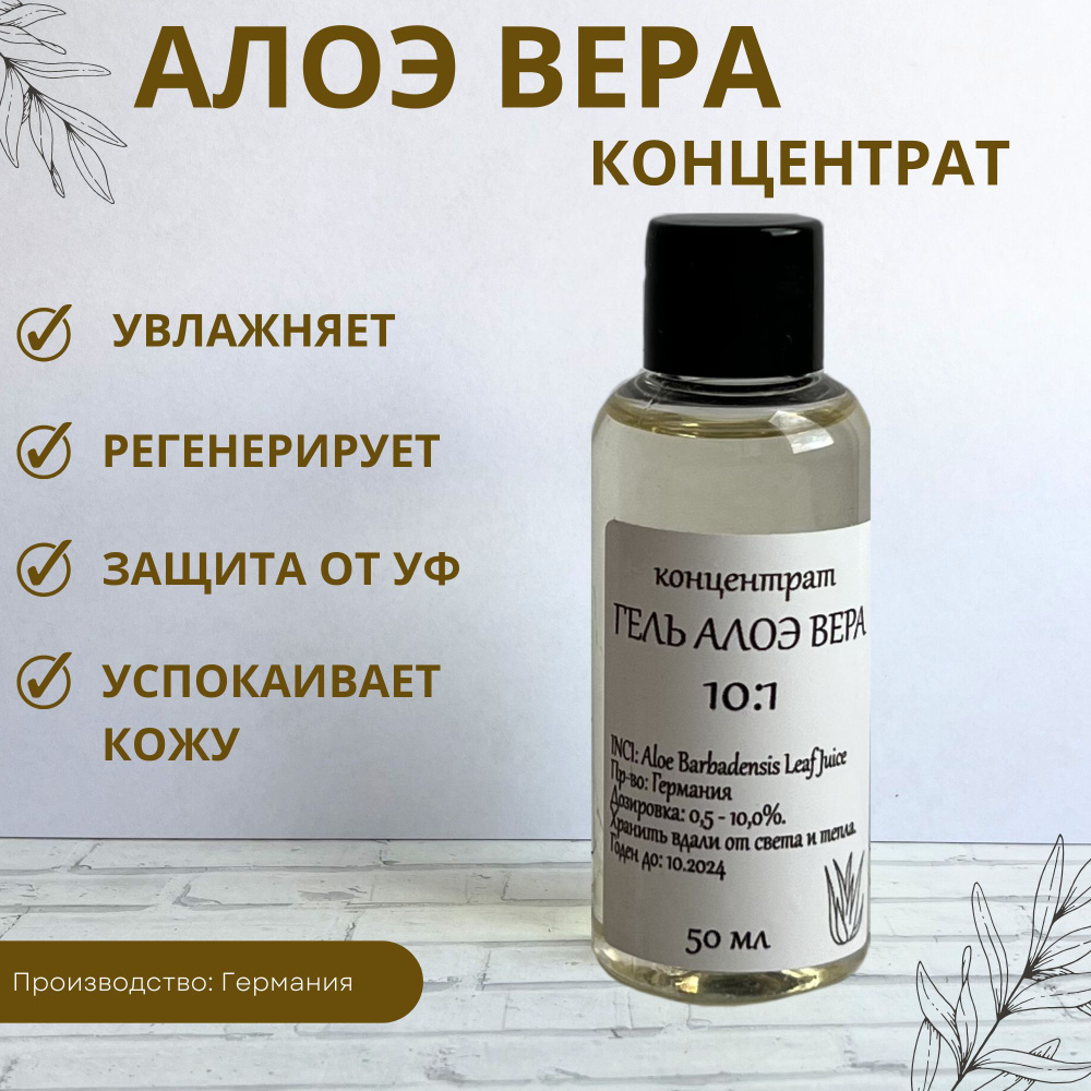 bergland aloe vera gel dm Hbner