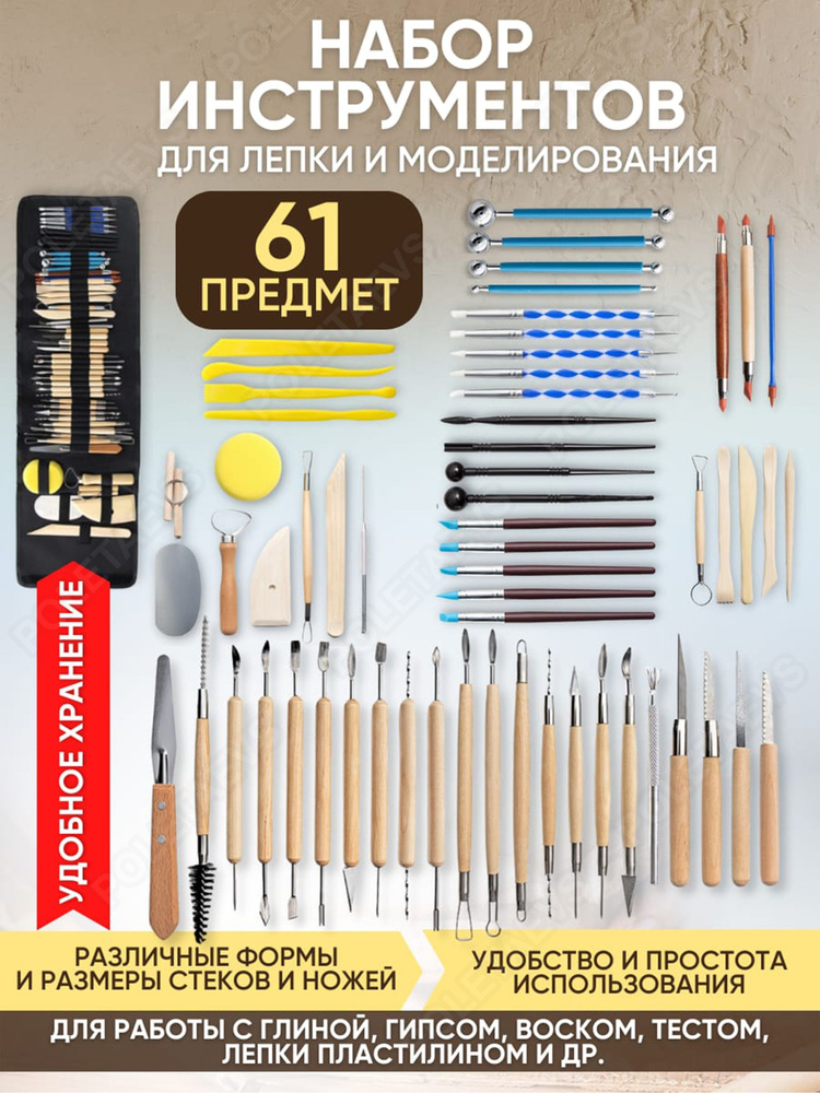 DIY: Делаем инструменты для полимерной глины / Мастер класс / Tools for molding from polymer clay