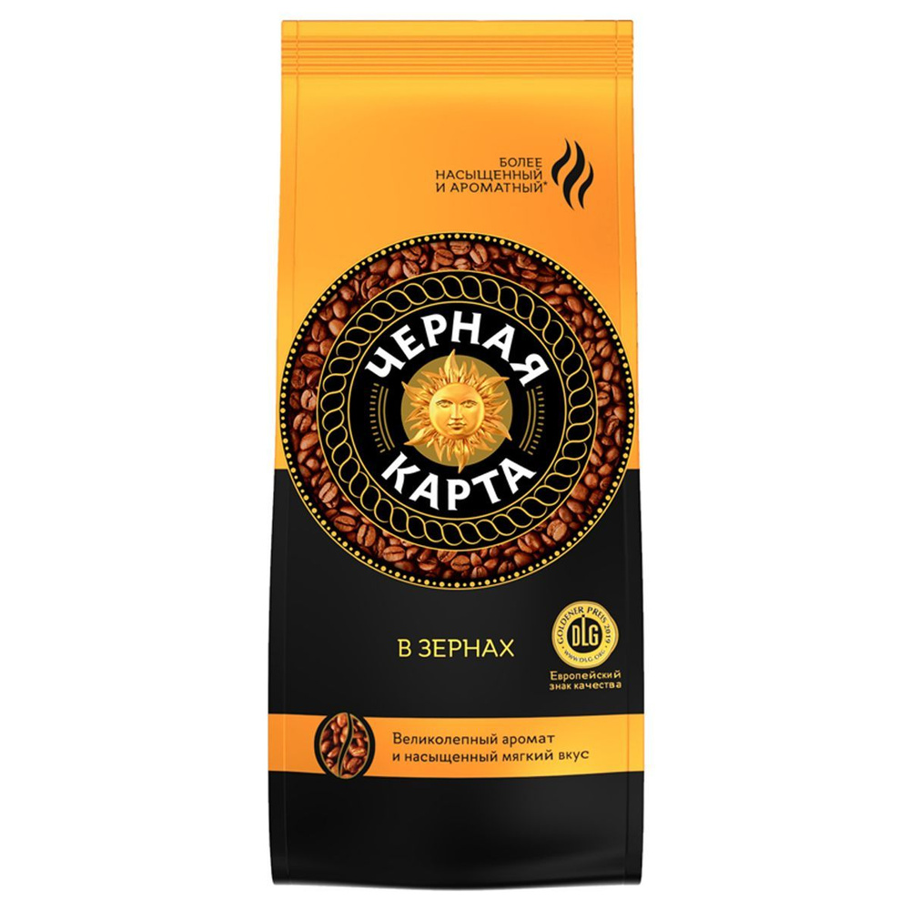Кофе в зернах Черная Карта, пакет, 250г - купить с доставкой по ...