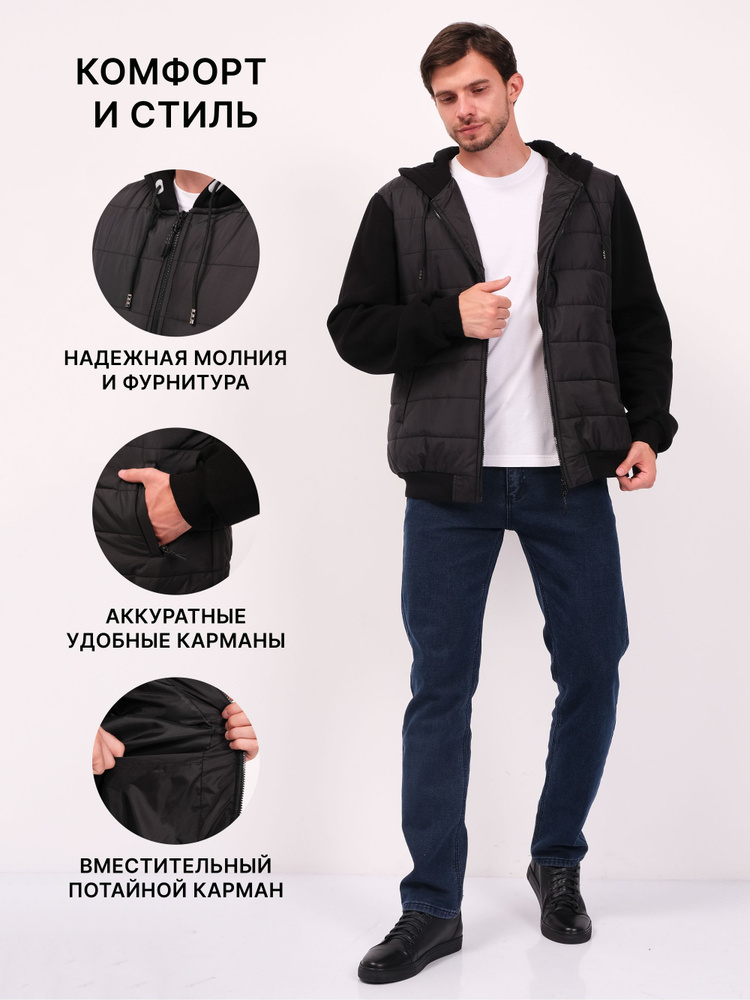 Бомбер Instreet - купить с доставкой по выгодным ценам в интернет ...