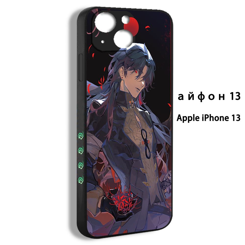 Чехол для смартфона Подходит для iPhone 13 Блейд Хонкай Стар рейл Honkai  Star Rail Blade XFT04 - купить с доставкой по выгодным ценам в интернет- магазине OZON (1188765798)