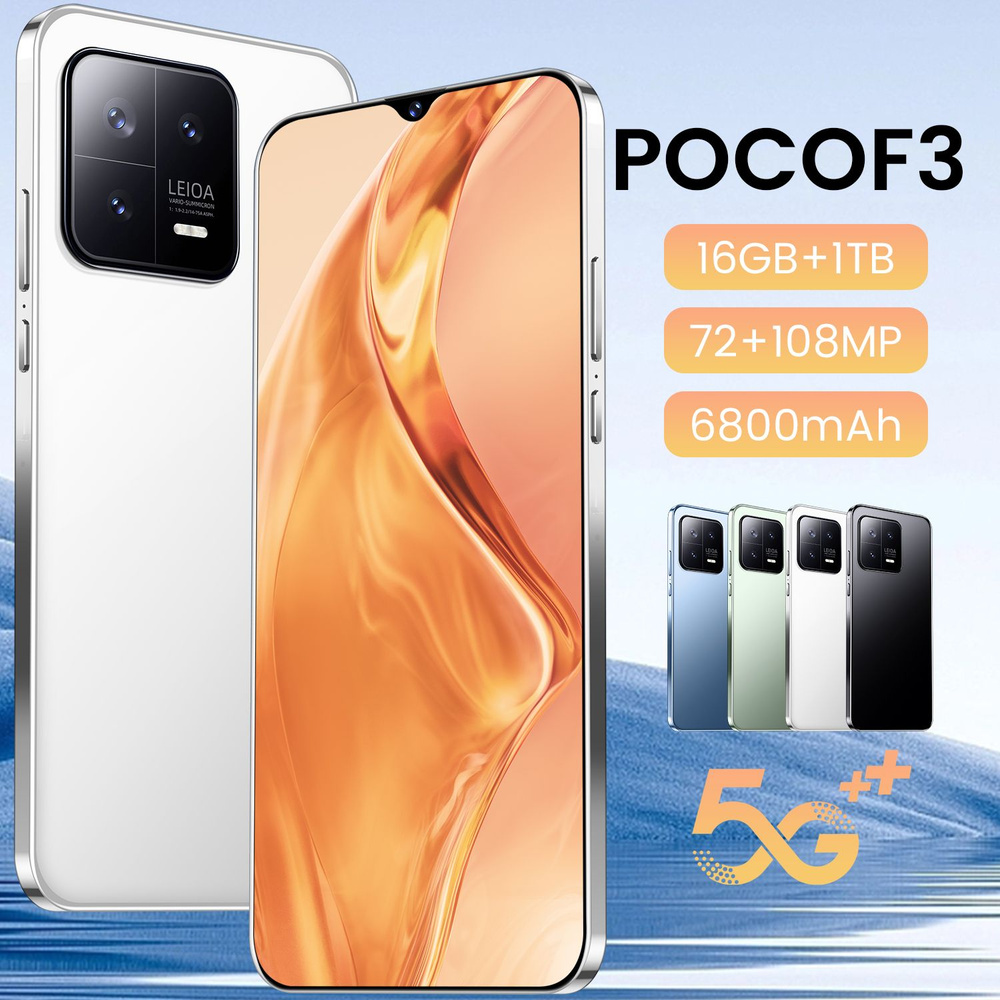 Poco смартфон f6 12 512 гб