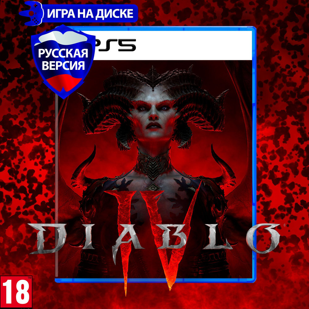 Игра Diablo 4 (IV) (Диабло 4) (PlayStation 5, Русская версия) купить по ...
