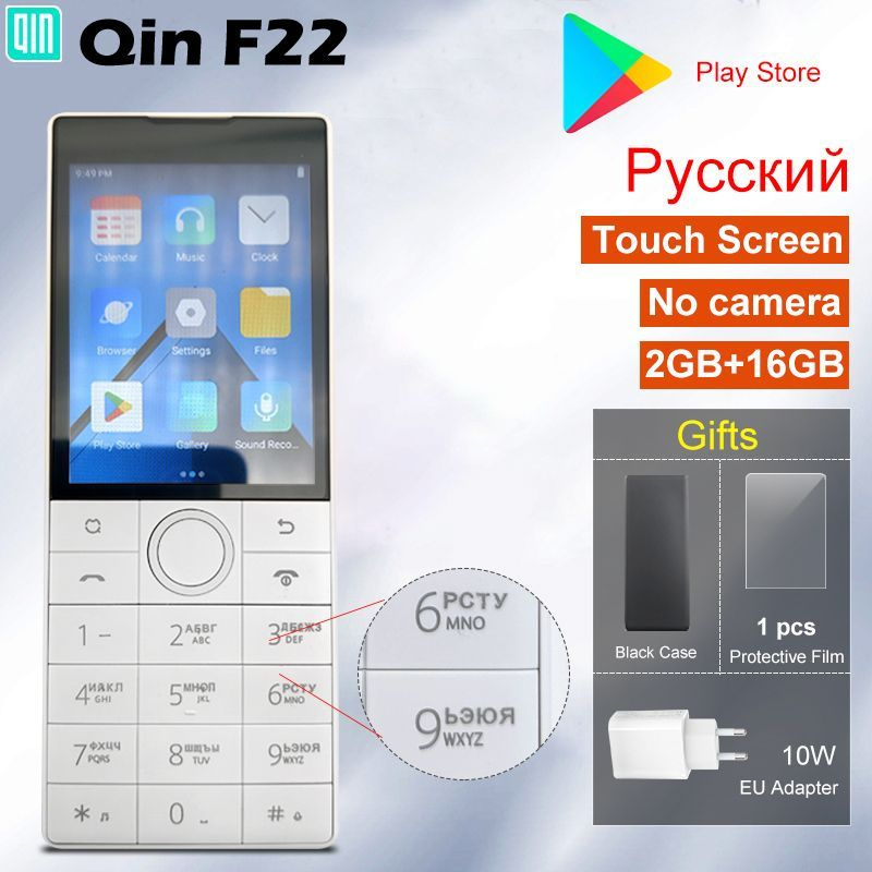 Мобильный телефон QIN F22 Play Store Русский, светло-бежевый - купить ...