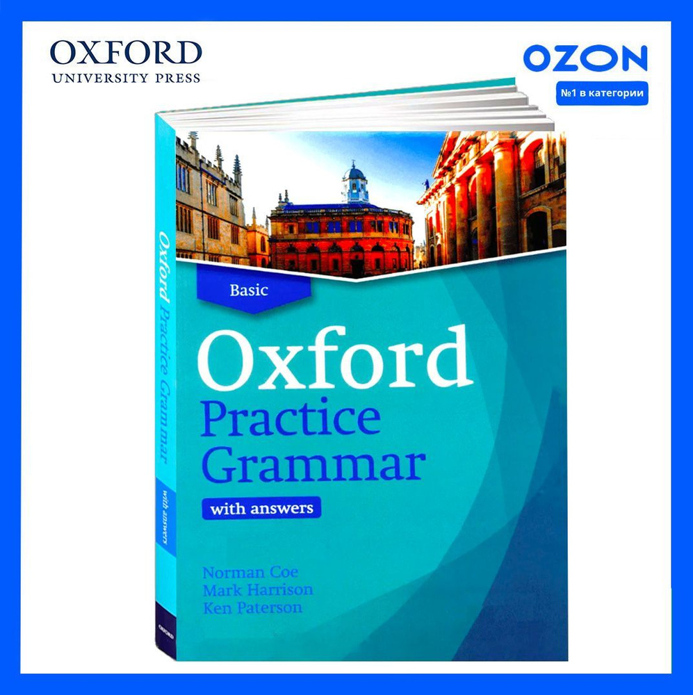 Oxford Practice Grammar Basic. КОМПЛЕКТ: Учебник + CD/DVD | Paterson Ken -  купить с доставкой по выгодным ценам в интернет-магазине OZON (1083439751)