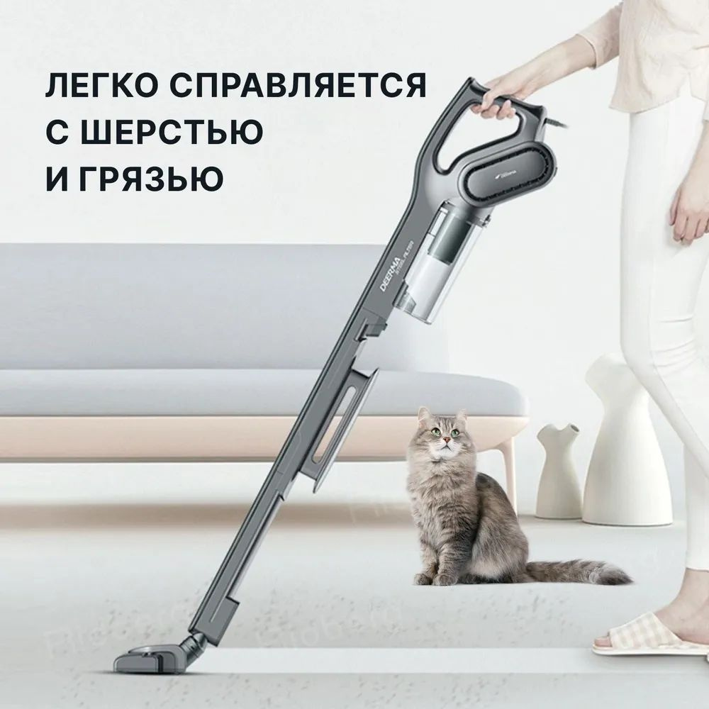 Dx700s обзор. Xiaomi deerma handheld vacuum cleaner dx700s. Dx700s обзор. Dx700s обзор. Dx700s обзор.