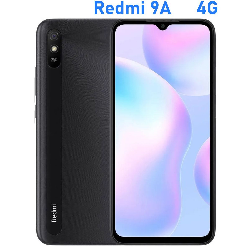 Смартфон Xiaomi Redmi 9A 32 ГБ - купить по выгодной цене в интернет-магазине  OZON (872676588)