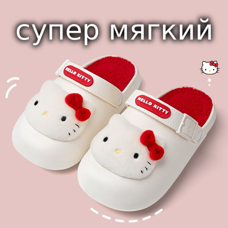 Тапочки SANRIO #1