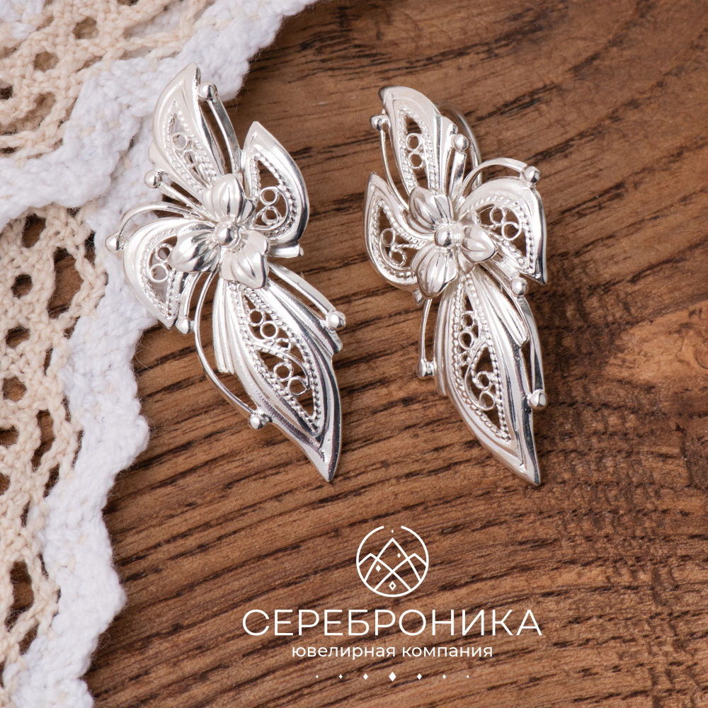 Сереброника, серьги из серебра 925 пробы, филигрань, коллекция ...