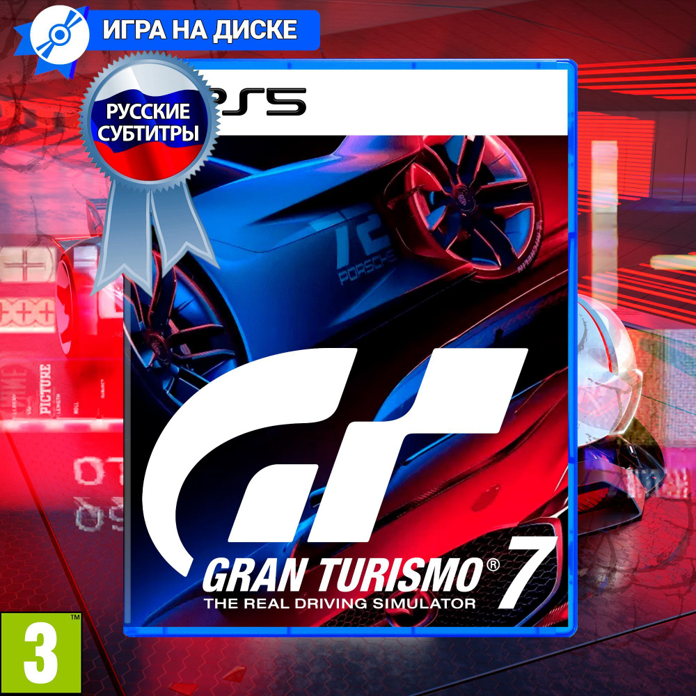 Игра Gran Turismo 7 для Playstation 5 (PS5), Русские субтитры