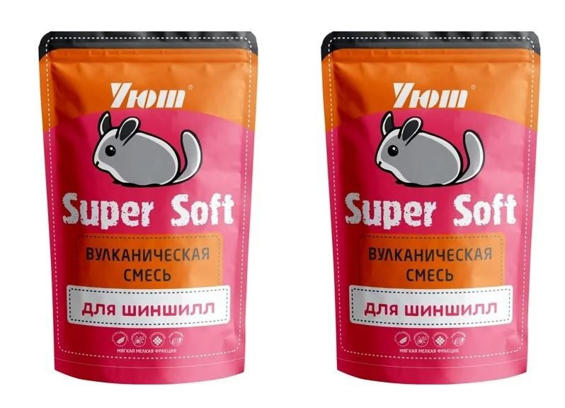 Уют Вулканическая смесь для шиншилл Super Soft, 730 мл, 2 шт #1