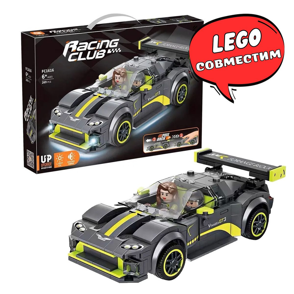 Конструктор Гоночная инерционная машинка GT3 Техник LEGO Сопоставим Technic