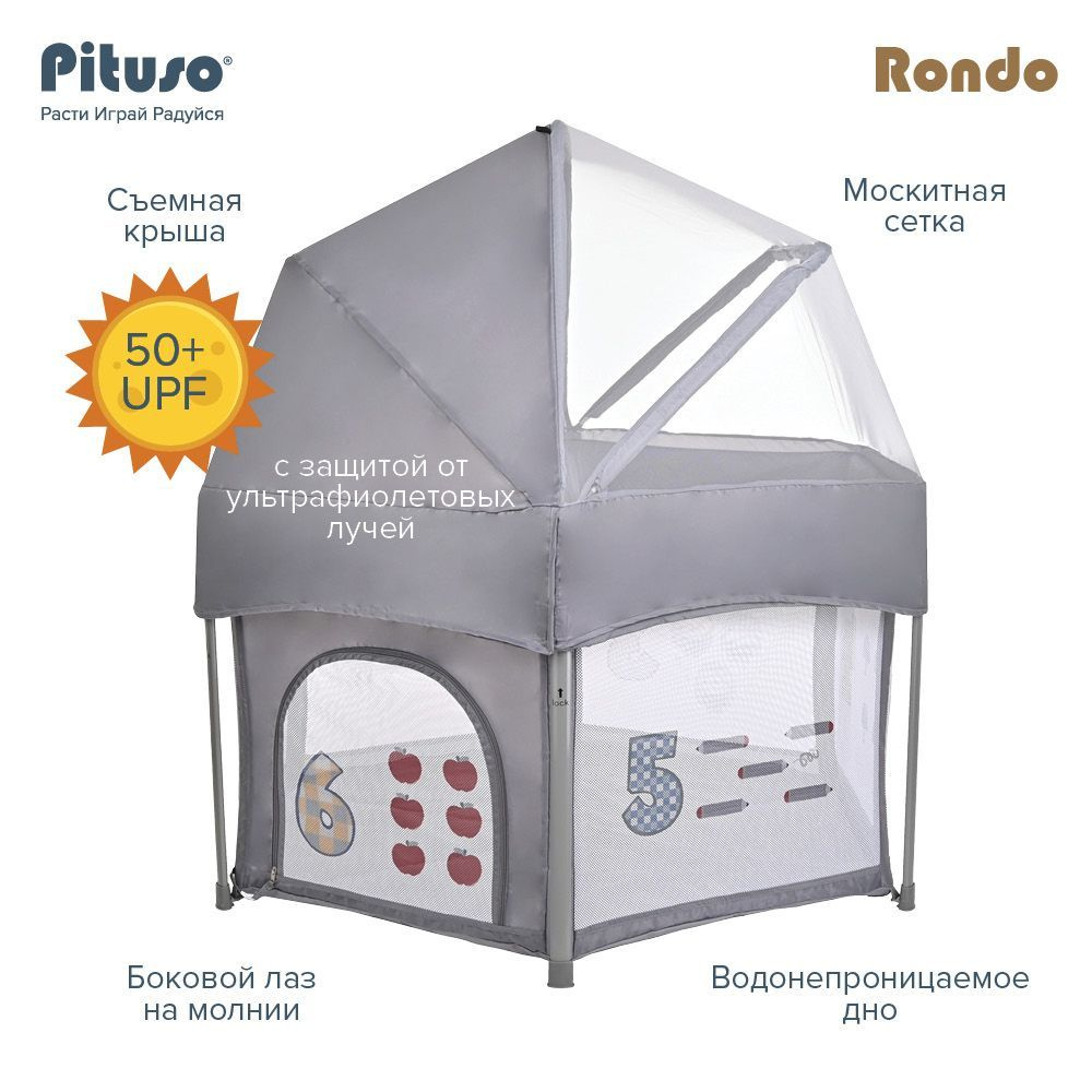 Манеж игровой Pituso Rondo Grey/Серый